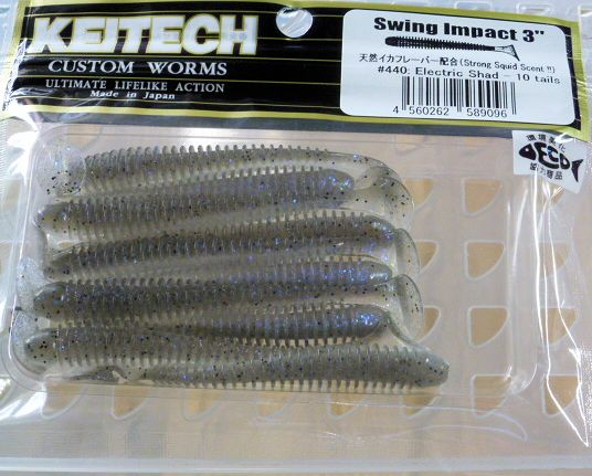 SWING IMPACT 3inch 440:Electric Shad - Click Image to Close
