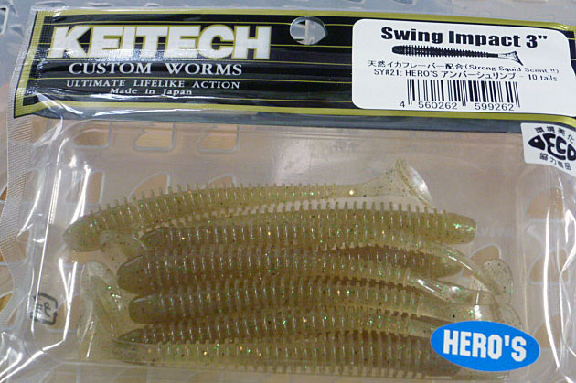 SWING IMPACT 3inch Amber Shrimp SWING IMPACT 3inch Amber Shrimp