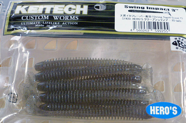 SWING IMPACT 3inch Creep Shrimp SWING IMPACT 3inch Creep Shrimp