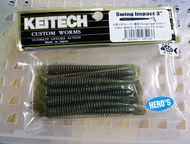 SWING IMPACT 3inch Grass Shrimp 2[Limited Color] - Click Image to Close