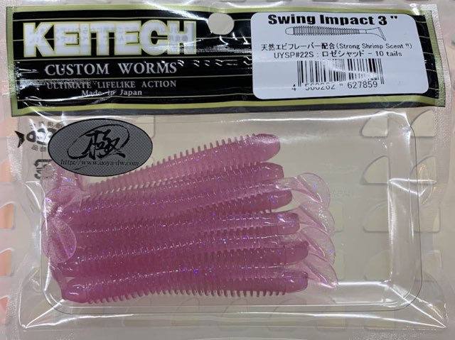 SWING IMPACT 3inch Rose Shad [Special Color]