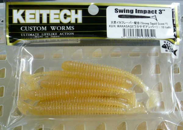 SWING IMPACT 3inch 324:Wakasagi Amber SWING IMPACT 3inch 324:Wakasagi Amber