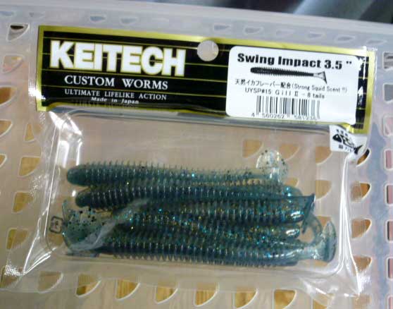 SWING IMPACT 3.5inch Gill2 [Special Color]