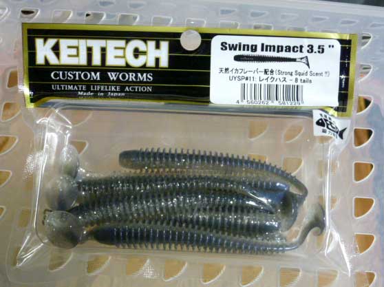 SWING IMPACT 3.5inch Lake Hasu [Special Color] - Click Image to Close