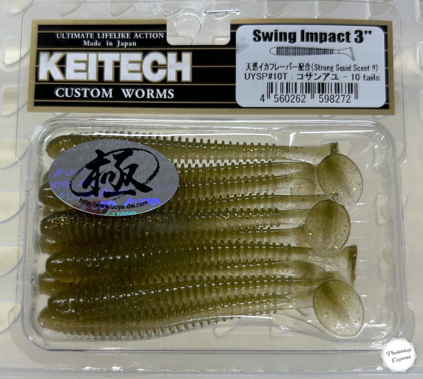 SWING IMPACT 3inch Kosan Ayu [Special Color]