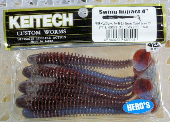 SWING IMPACT 4inch Bloody Shad[Special Color]