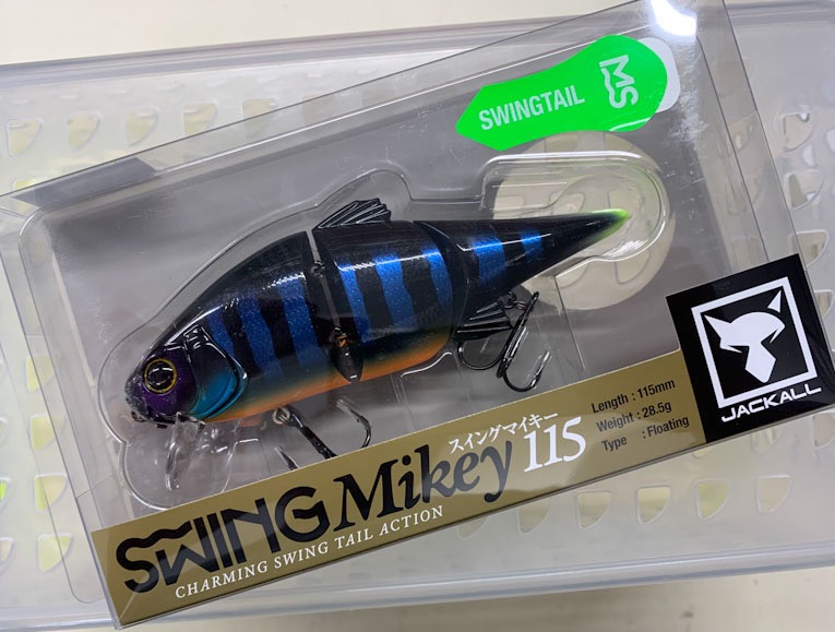 SWING Mikey 115 Black Impact Gill