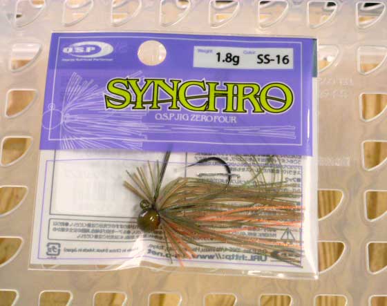 Synchro 1.8g SS-16 Breeding Shrimp - Click Image to Close