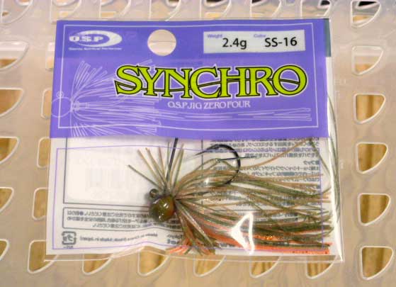 Synchro 2.4g SS-16 Breeding Shrimp