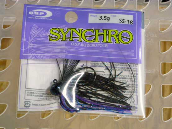 Synchro 3.5g SS-18 Black Blue Purple