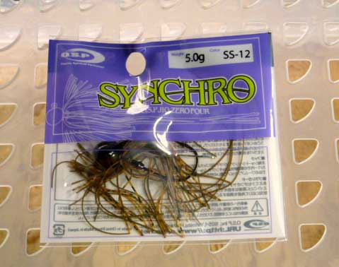 Synchro 5g SS-12 Tiger Shrimp