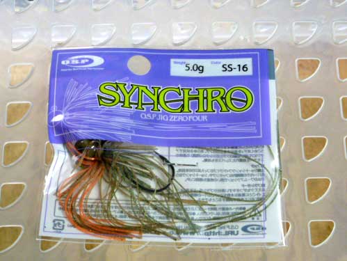 Synchro 5g SS-16 Breading Shrimp