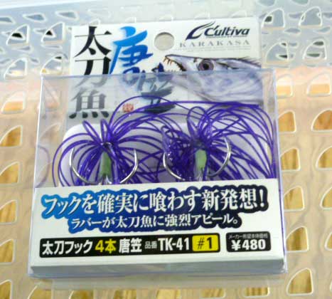Tachiuo Karagasa TK-41#1 Tachiuo Karagasa TK-41#1