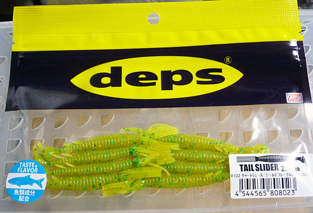 Tail Slider 2.2inch #102 Chartreuse Gold Green Flake