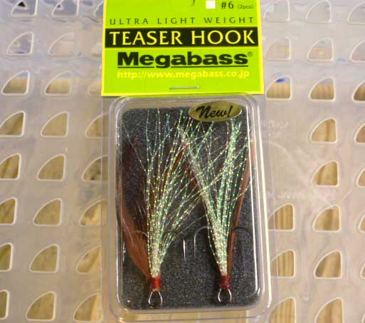 Megabass Teaser Hook #4 Brown