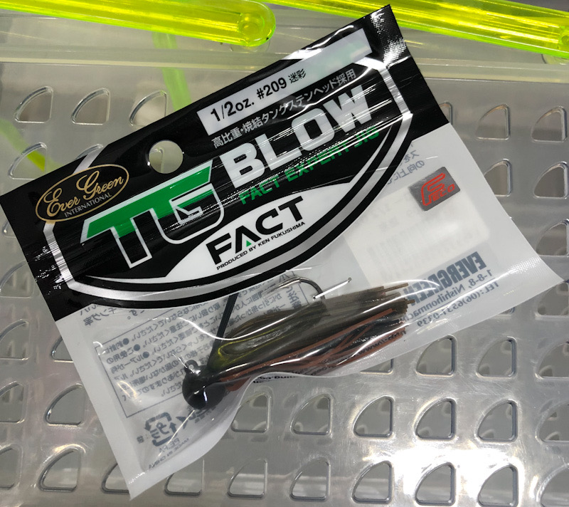TG BLOW 1/2oz #209 Camouflage