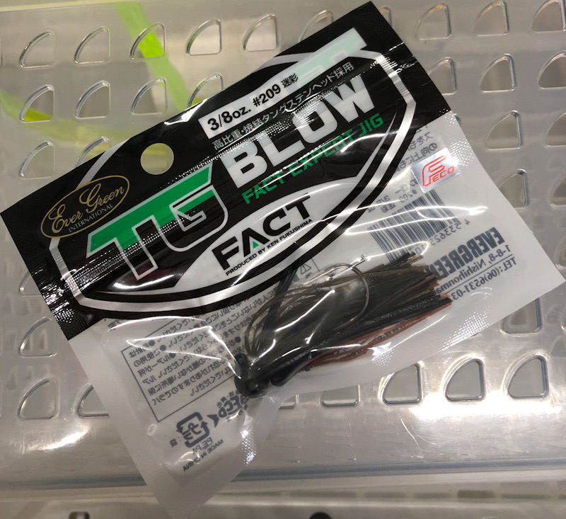 TG BLOW 3/8oz #209 Camouflage