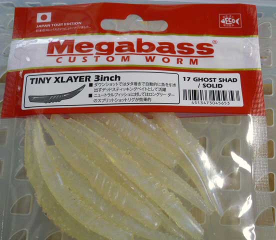 Tiny XLAYER 3inch Ghost Shad Solid