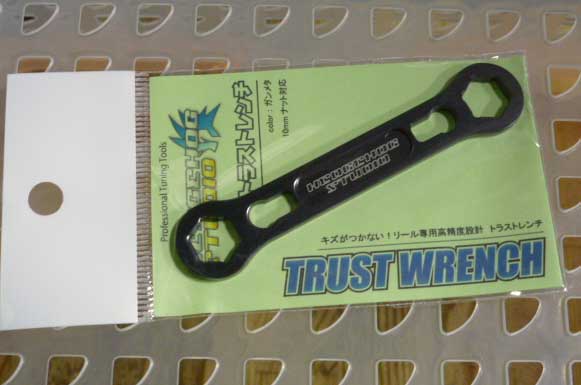 TRUST WRECH gun Metallic