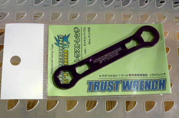 TRUST WRECH Purple