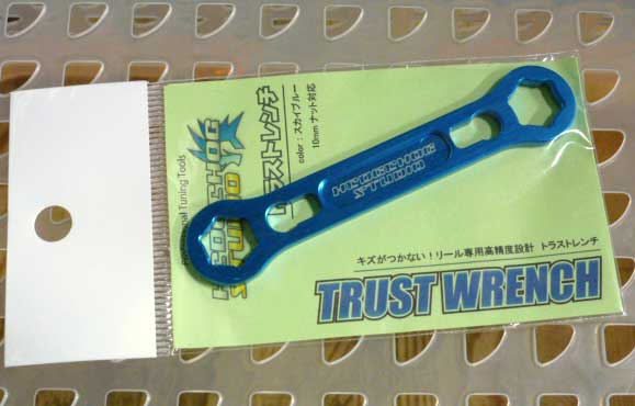 TRUST WRECH Sky Blue