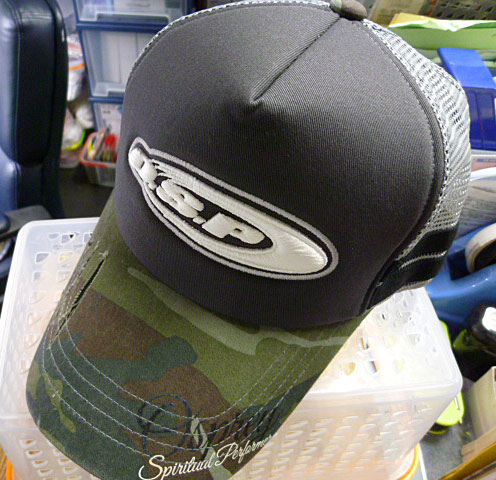 OSP Twill Mesh Cap Charcoal Camo OSP Twill Mesh Cap Charcoal Camo