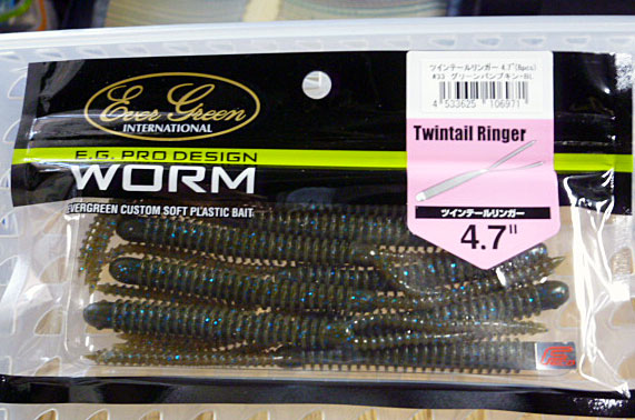Twin Tail Ringer 4.7inch Greenpumpkin Blue Flake - Click Image to Close