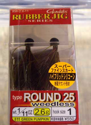 TYPE ROUND 25 1/11oz Green Pumpkin