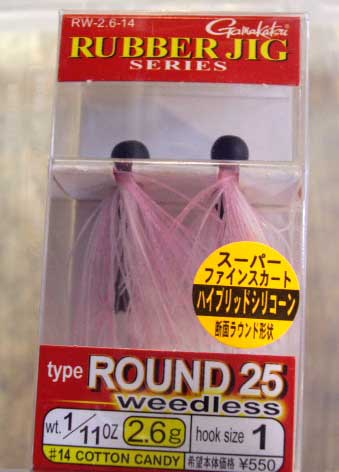 TYPE ROUND 25 1/11oz Cotton Candy