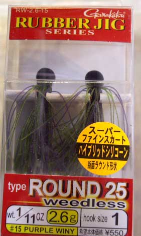 TYPE ROUND 25 1/11oz Purple Weenie