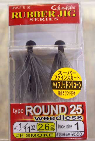 TYPE ROUND 25 1/11oz Smoke