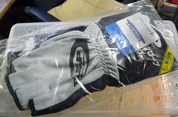 UV Protect Glove Gray L-size(US M size) UV Protect Glove Gray L-size(US M size)