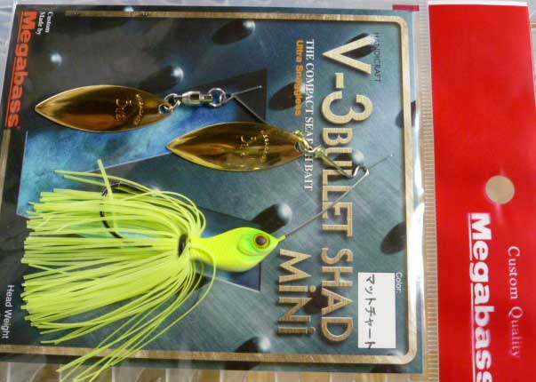V-3 BULLET SHAD MINI DW Mat Chart V-3 BULLET SHAD MINI DW Mat Chart