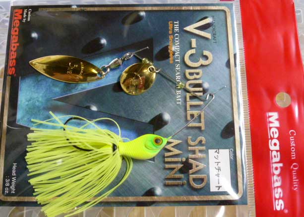 V-3 BULLET SHAD MINI TW Mat Chart V-3 BULLET SHAD MINI TW Mat Chart