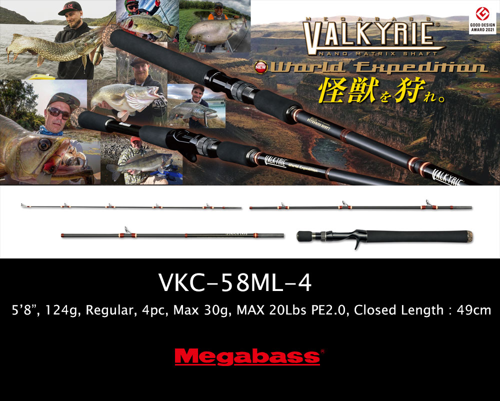 VALKYRIE World Expedition VKC-58ML-4 [Only FedEx, UPS, EMS]