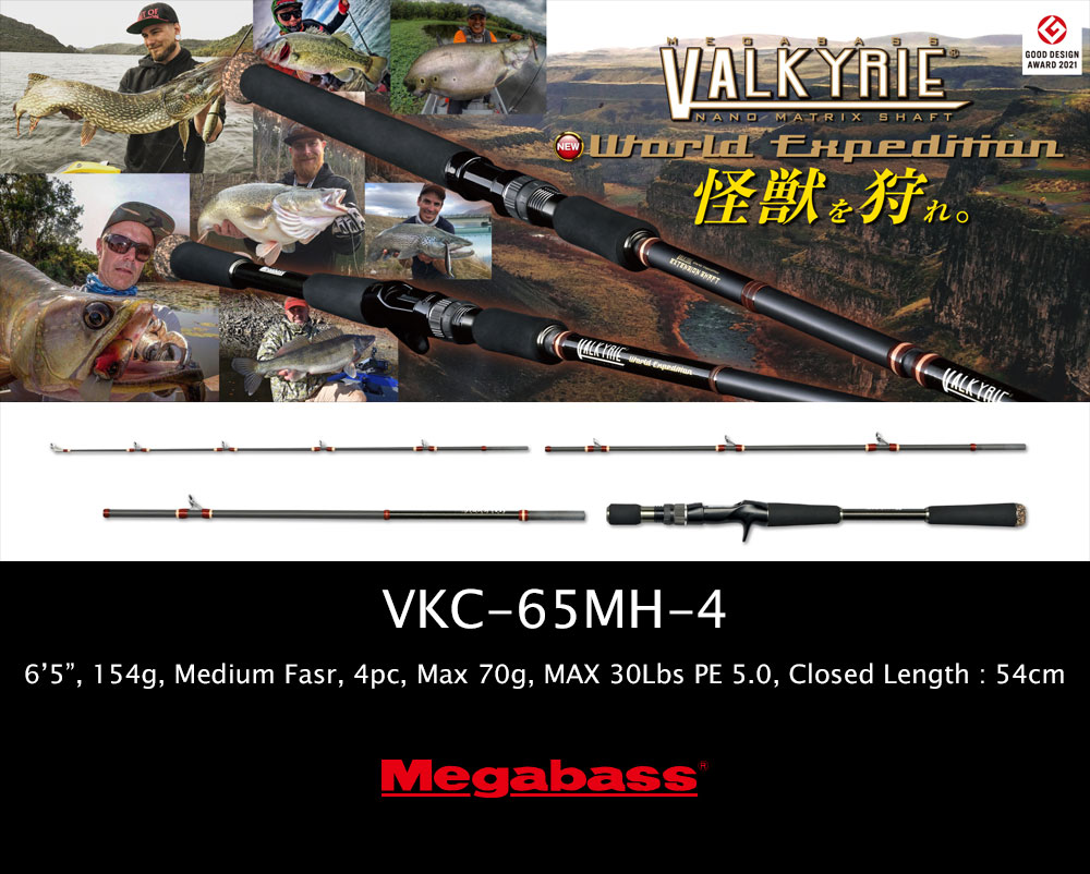 VALKYRIE World Expedition VKC-65MH-4 [Only FedEx, UPS, EMS]