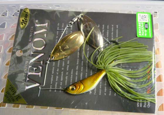 VENOM 3/4oz G Ayu VENOM 3/4oz G Ayu