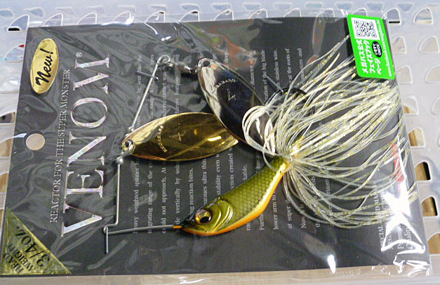 VENOM 3/4oz Champagne Gold VENOM 3/4oz Champagne Gold