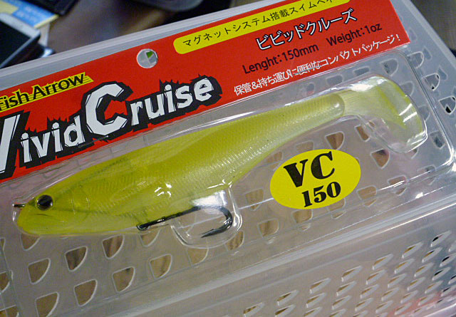VIVID CRUISE 150 Clear Chart Shad