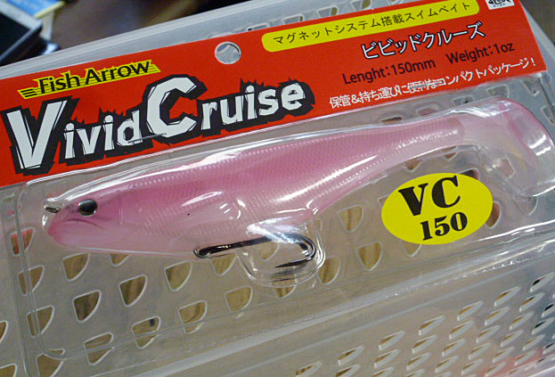 VIVID CRUISE 150 Clear Pink