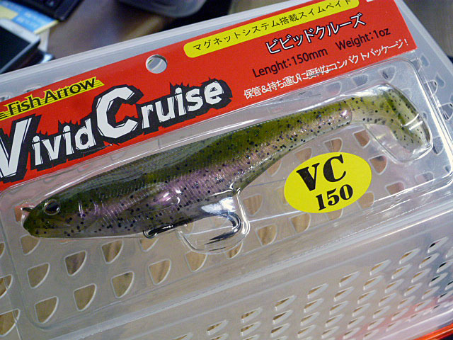 VIVID CRUISE 150 Special Rainbow