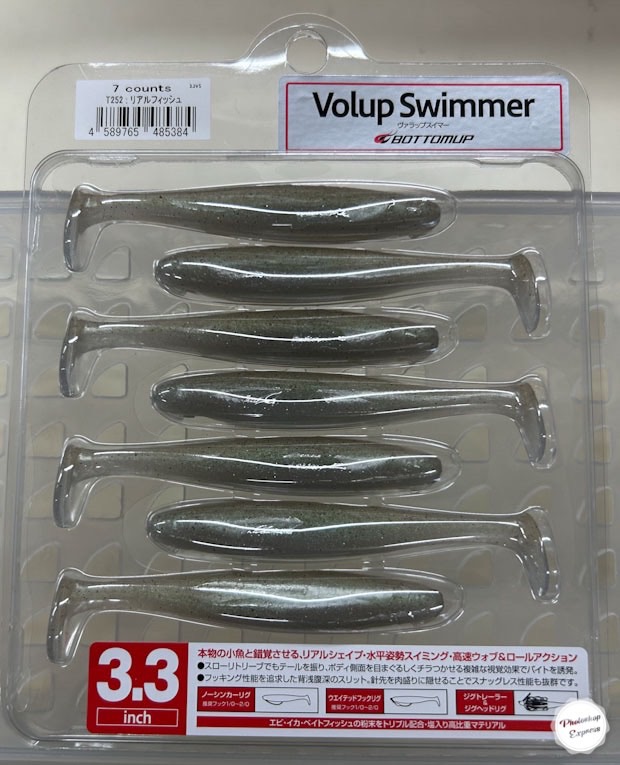 Volup Swimmer 3.3inch Real Fish