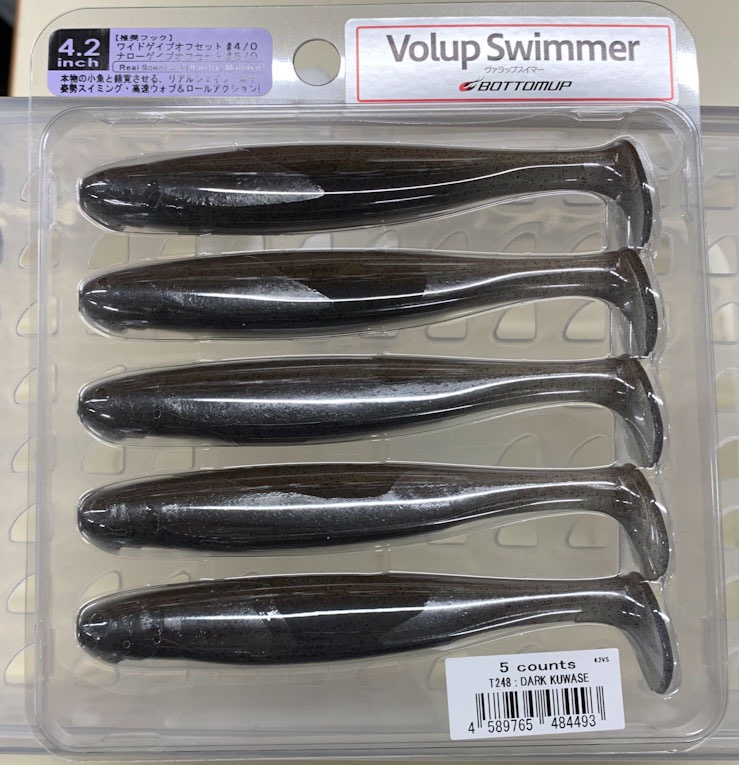 Volup Swimmer 4.2inch Dark Kuwase