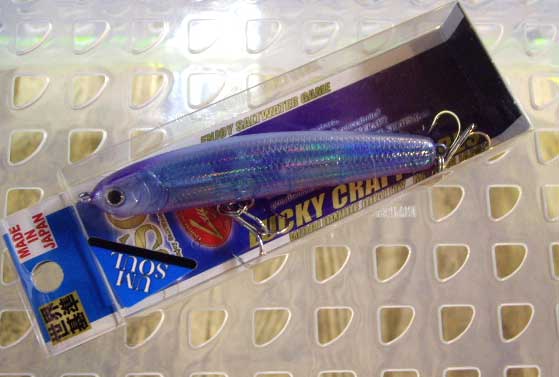 WANDER 80 REACH UV Fine Blue WANDER 80 REACH UV Fine Blue
