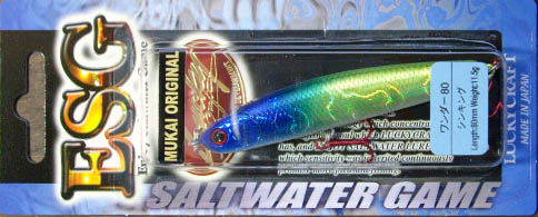 WANDER (LIPLESS POINTER) 80 M UMEIRO RED HOOK