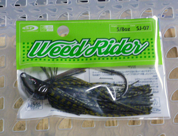 Weed Rider 5/8oz Greenpumpkin