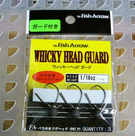 WHICKEY HEAD Guard 1/16oz