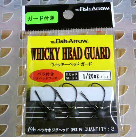 WHICKEY HEAD Guard 1/20oz