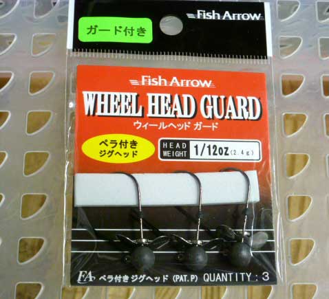 WHEEL HEAD Guard 1/12oz WHEEL HEAD Guard 1/12oz