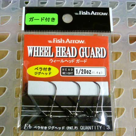 WHEEL HEAD Guard 1/20oz WHEEL HEAD Guard 1/20oz
